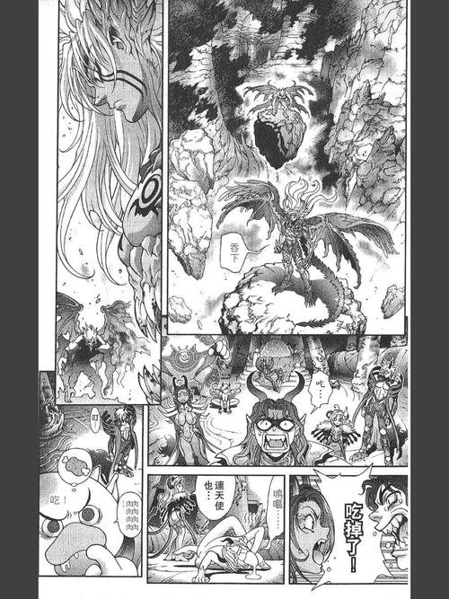 暗黑破坏神漫画28卷