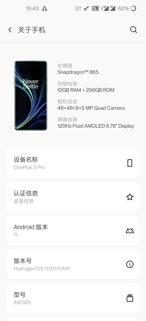 一加8t王者能开120帧吗