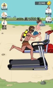 夸父追日9999999亿金币破解版