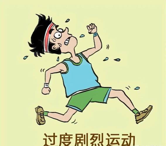 动漫人物做剧烈运动