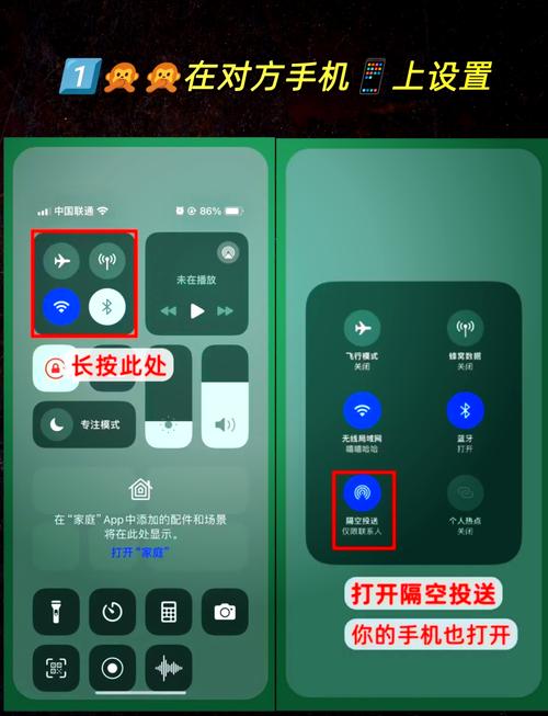 苹果手机定位开关怎么添加到屏幕