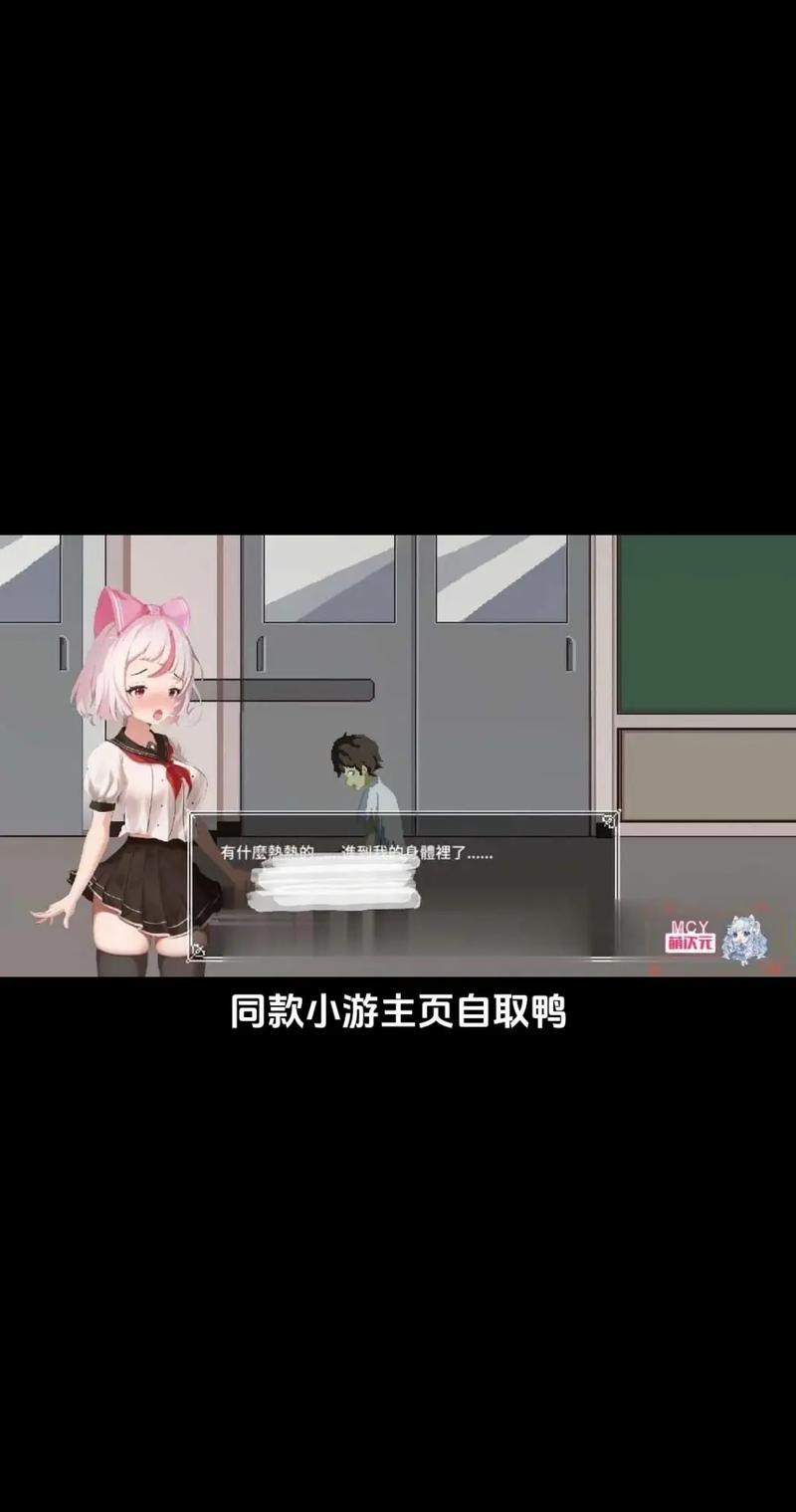 夏哈塔全CG存档
