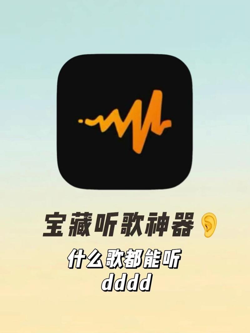不用开会员的听歌软件