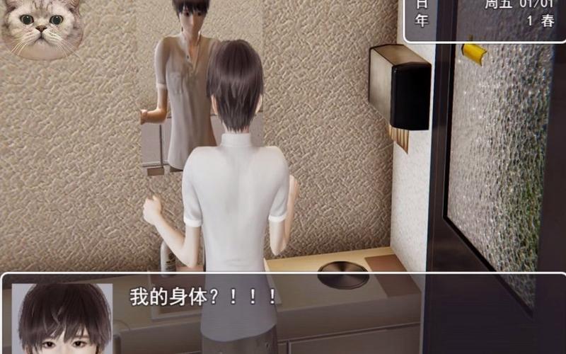 医德Ver40安卓汉化移植版