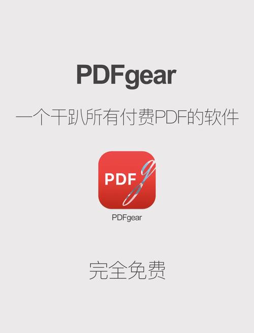 修改文件的软件