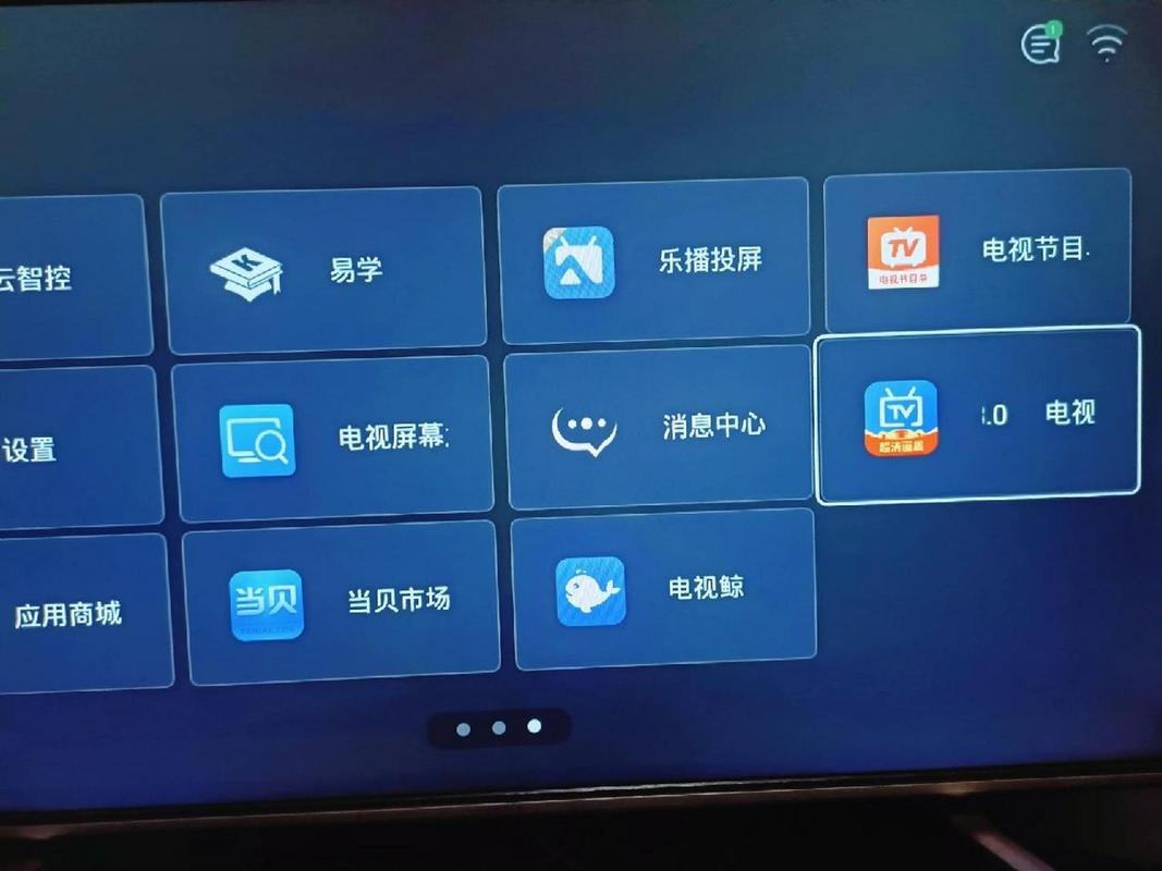 康佳电视机怎么升级新版本