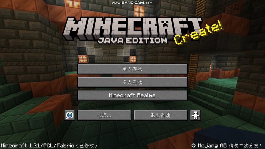 我的世界1.21.50.1