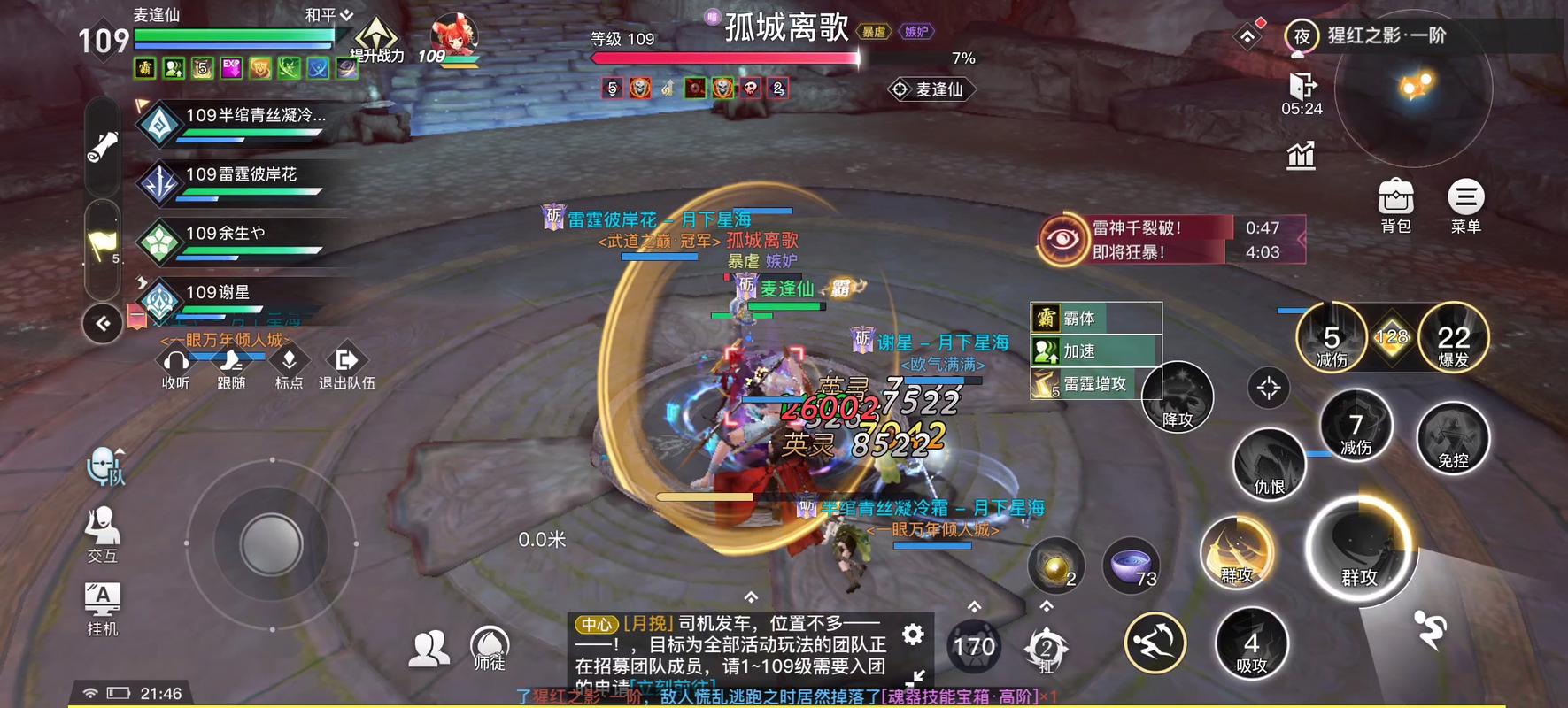 天谕手游搬砖一天能赚多少