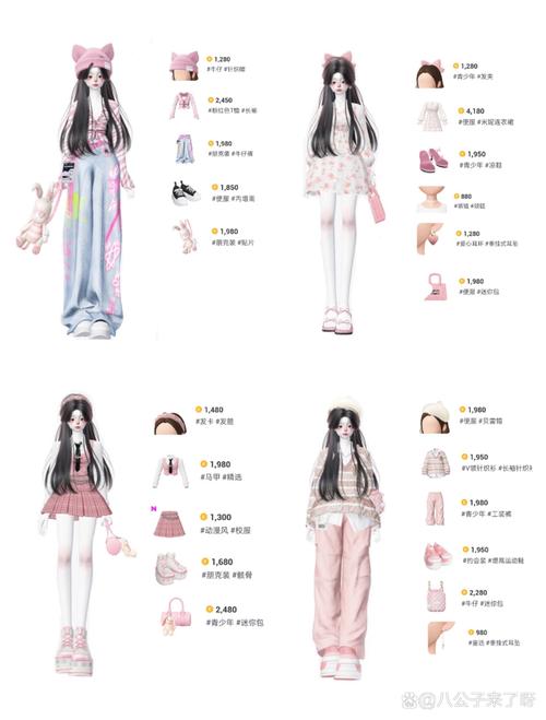崽崽服饰全解锁无广告