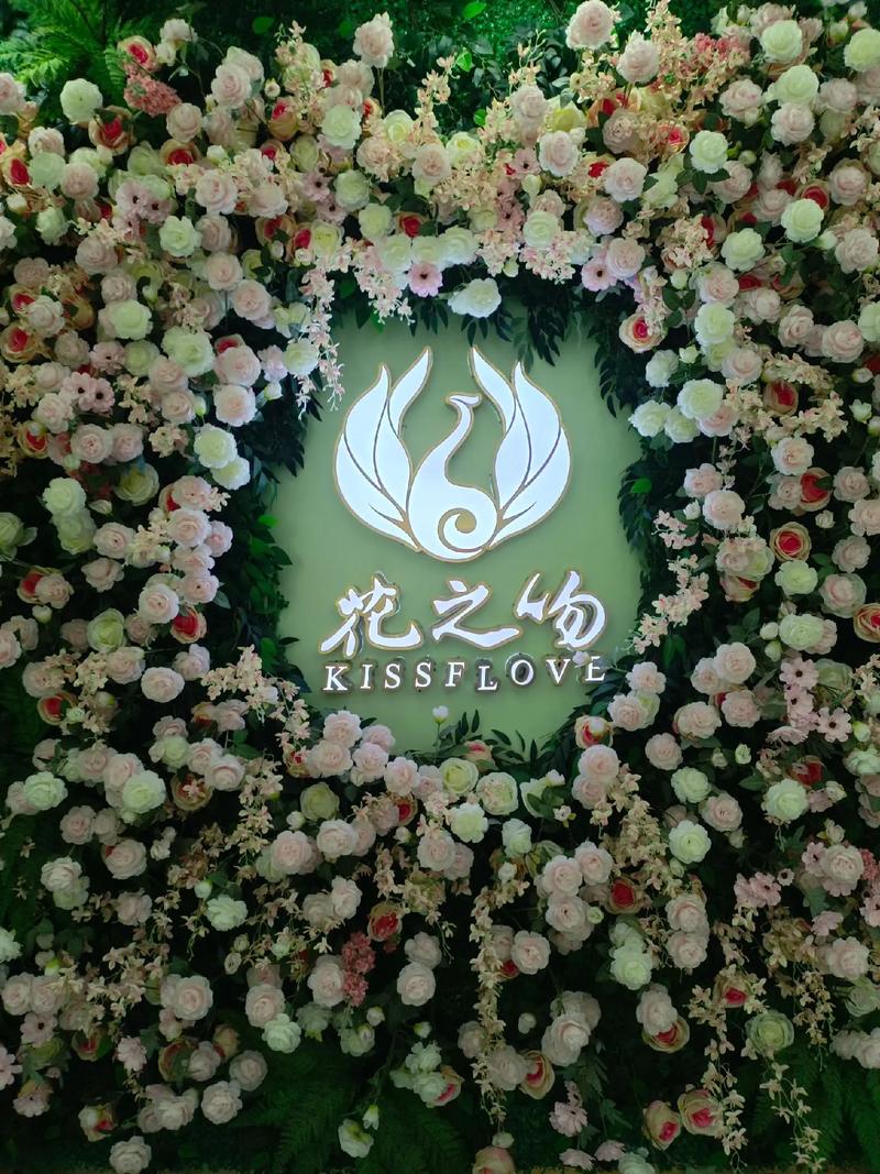 花上之吻免费截图