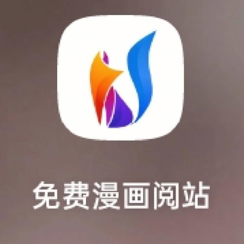 阅站免费漫画1.110