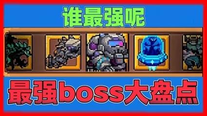 元气骑士前传持续伤害是什么