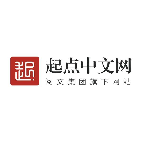 起点中文网手机