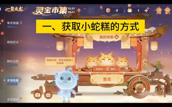 王者小蛇糕今日价格