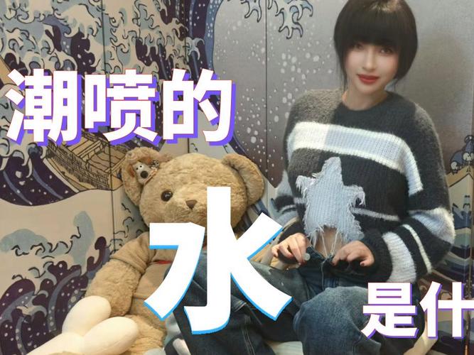 美女扒开粉喷水91