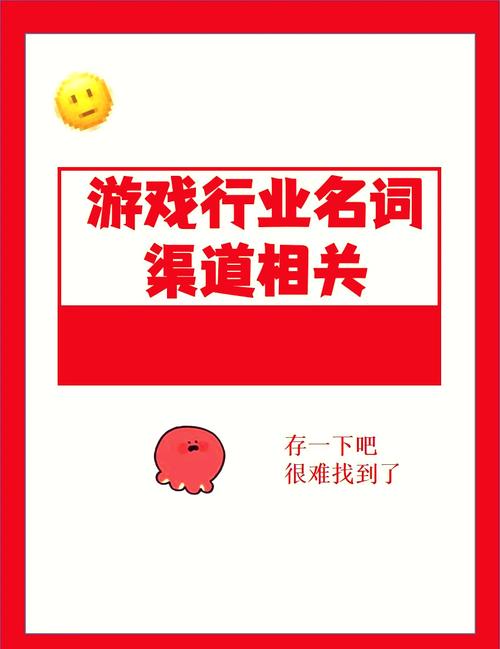 手游代充渠道网站截图