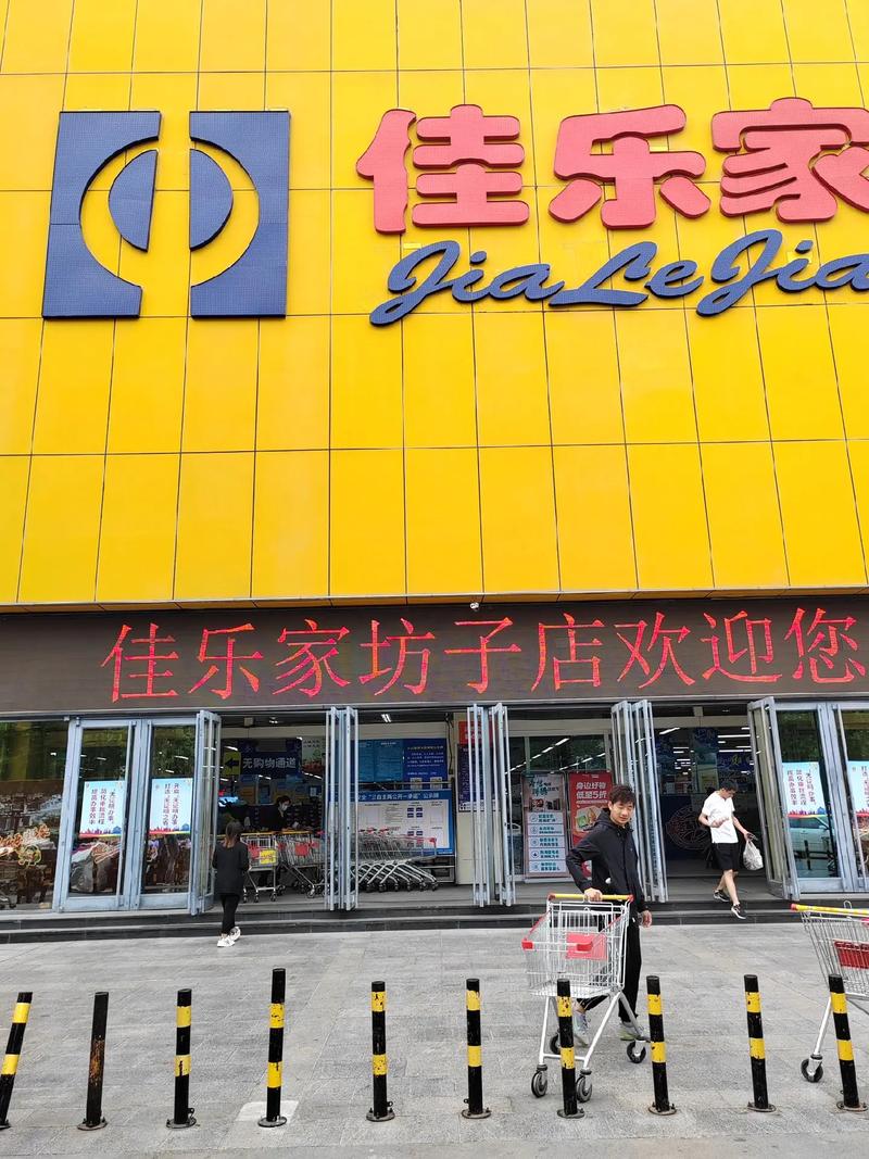 佳乐家top会员店公交车几路