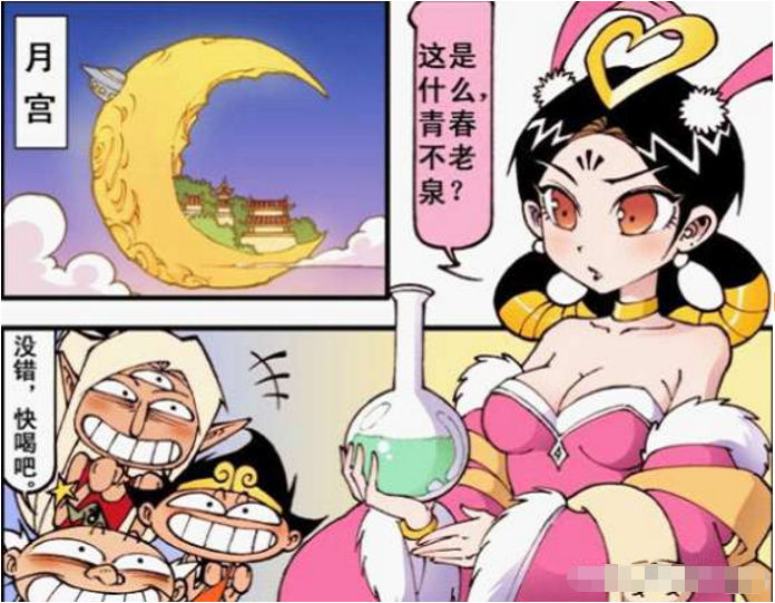 嫦娥自慰❌❌喷水好爽
