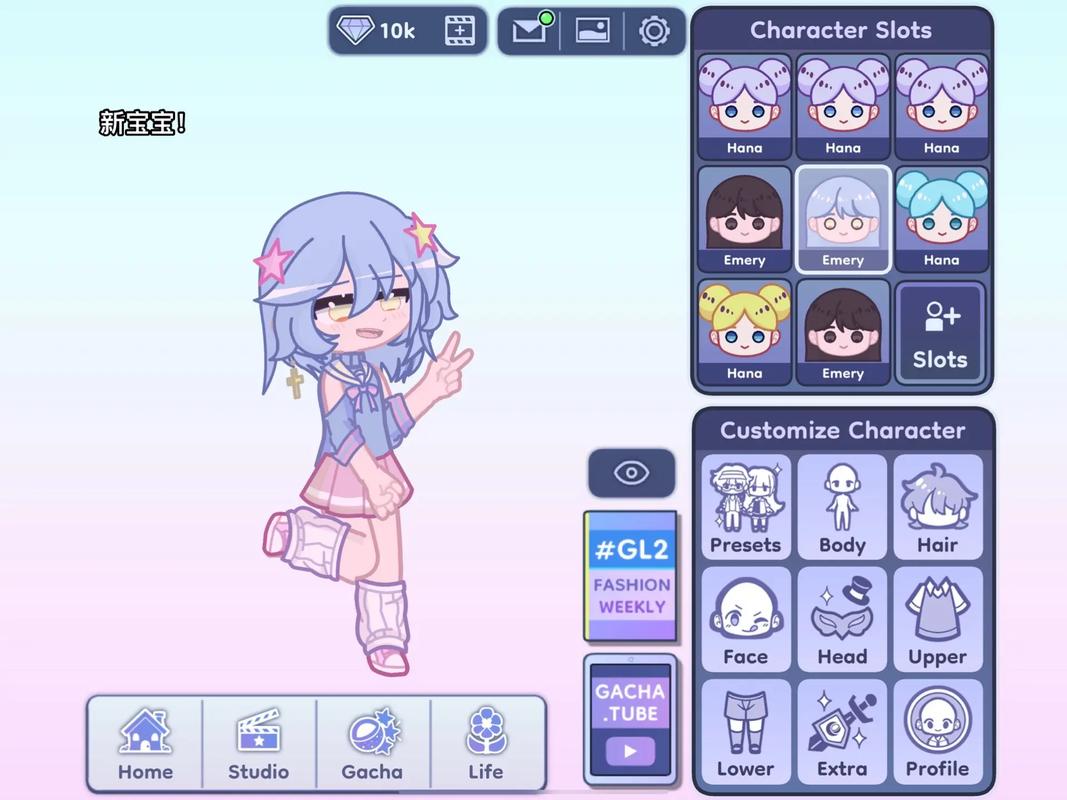 gachalife2官方网站