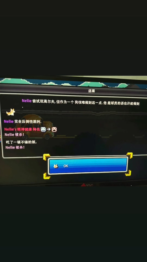 加拿大不归路手机怎么调中文
