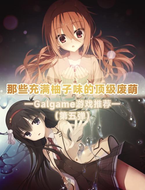 galgame安卓网站