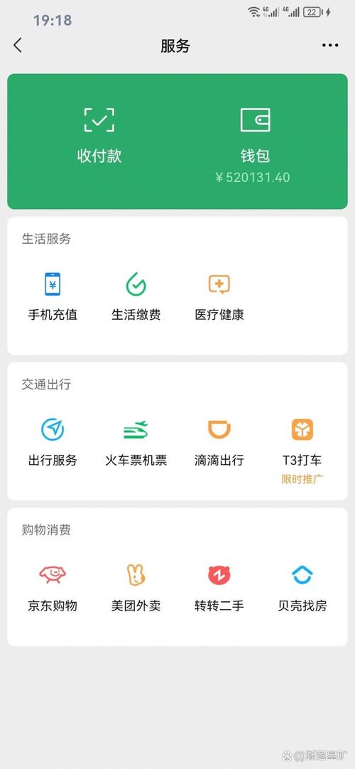 余额修改生成器