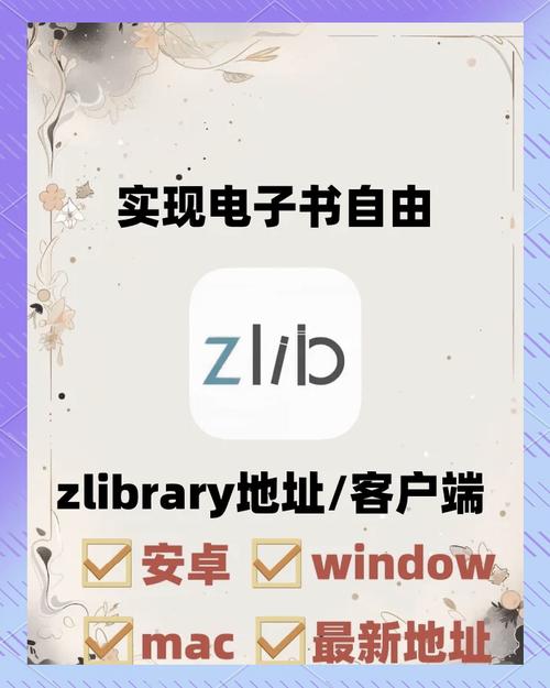 免费换源的看书软件