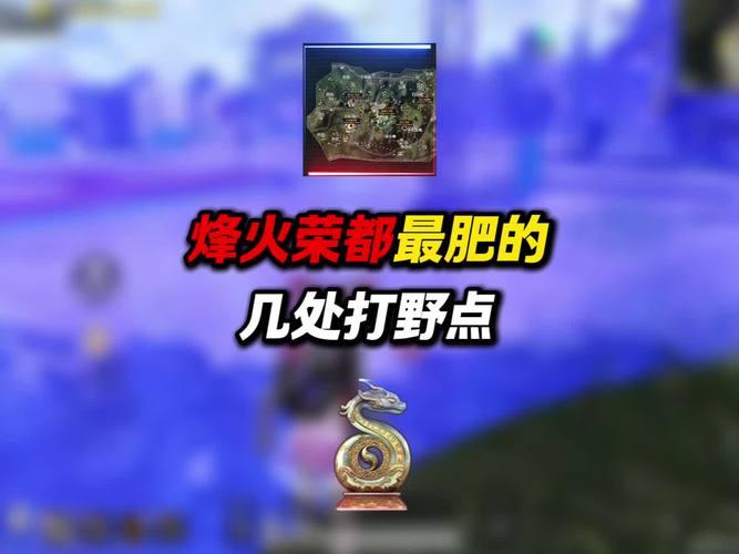 子木仙卧底烽火荣都