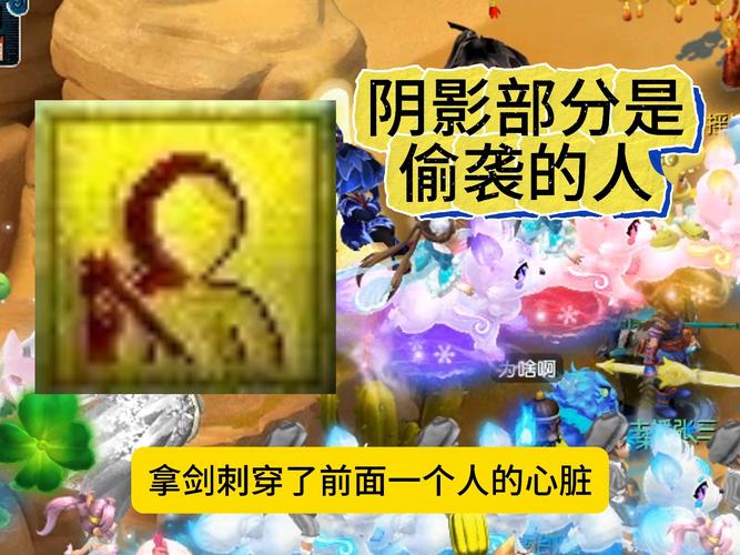 致命偷袭破解版