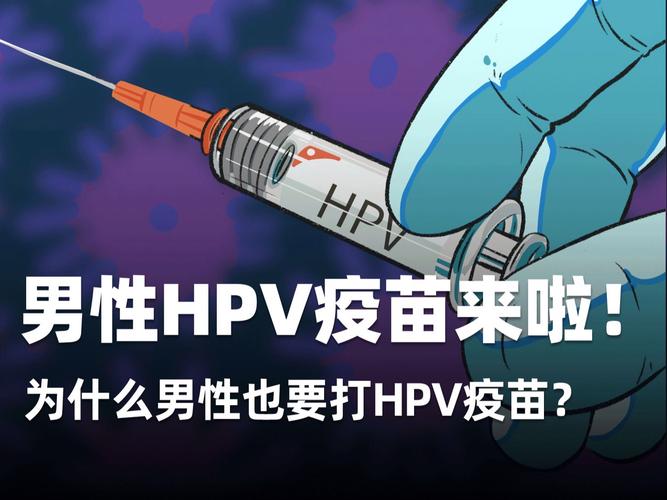 hpv九价可以预防艾滋病吗