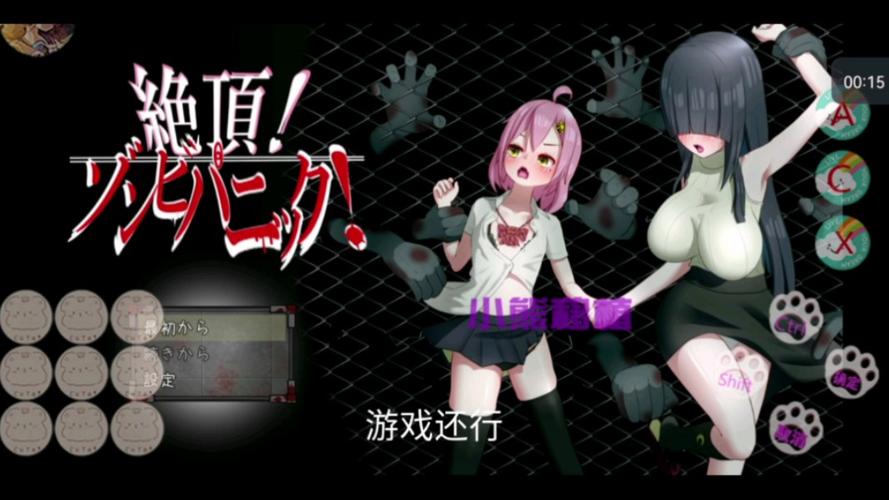 绝顶僵尸危机(桃子移植版)游戏