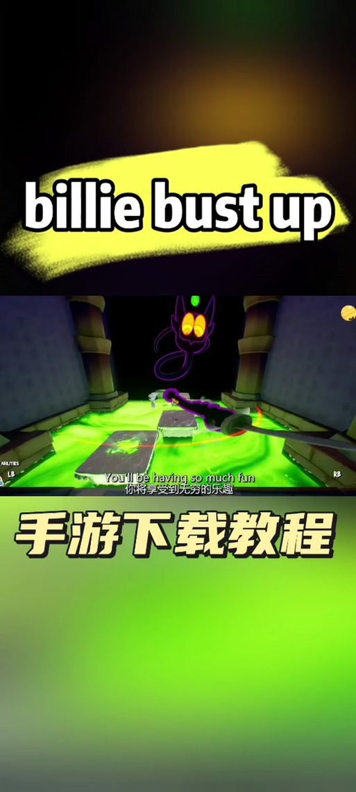 请给我搜索魔王的城堡追逐战
