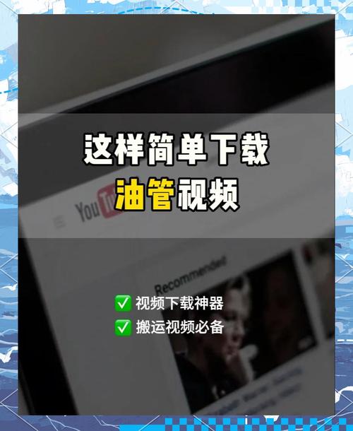 油管安装教程