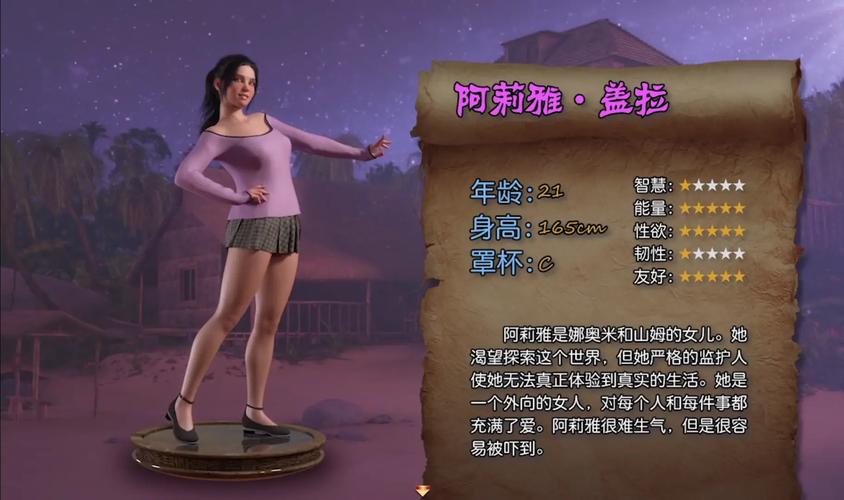 纳迪亚之宝完整手游汉化版