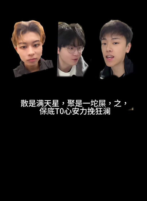 火影心安双随机S保底