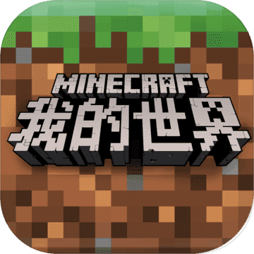 我的世界免登录无限钻石