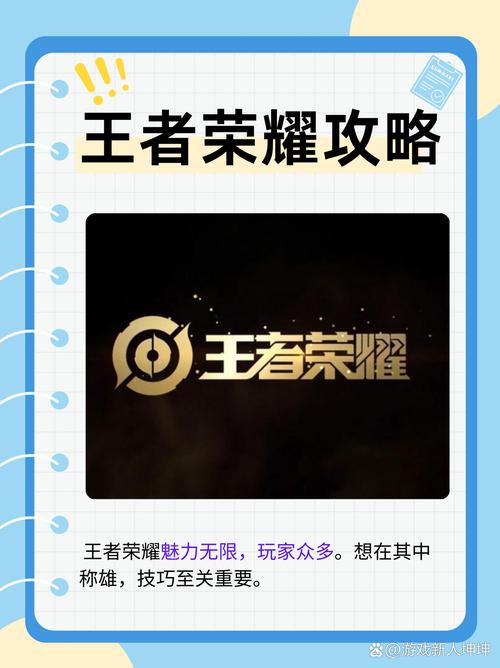王者2025年如何进入全民电竞