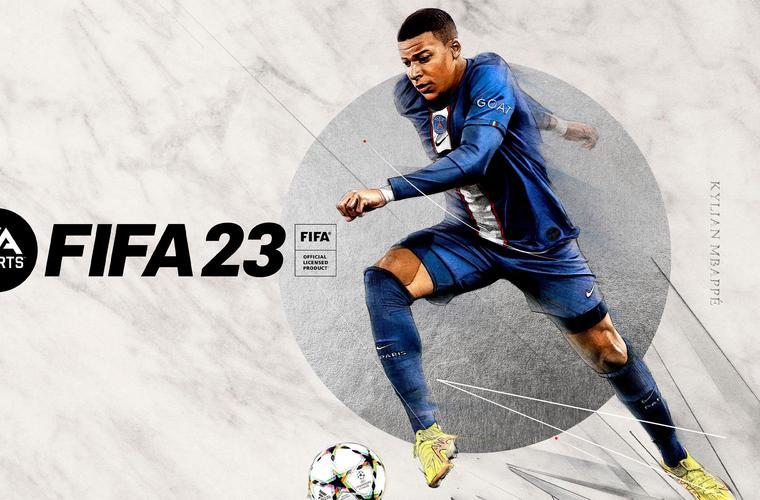 绿茵吧fifa23专区