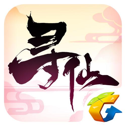 寻仙手游官网