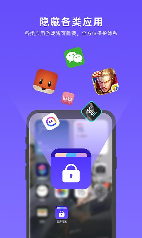 隐空间app