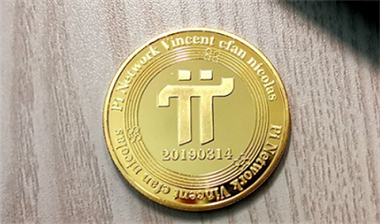 2024年2月13日派币