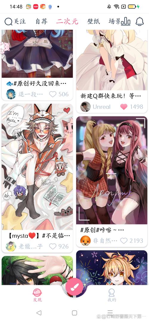 漫芽糖指绘 版本 2.6.5