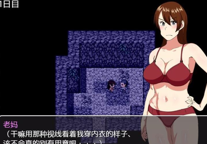 和妈妈在孤岛生存