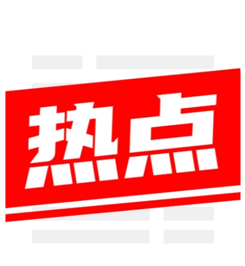 EOS最近利好消息