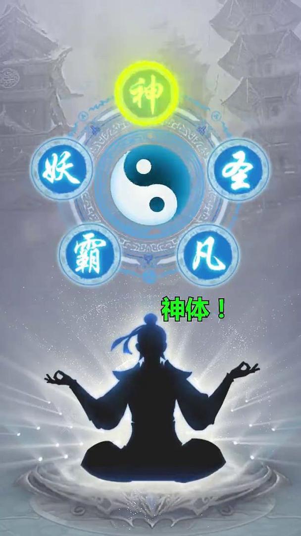 可以渡劫升仙的游戏