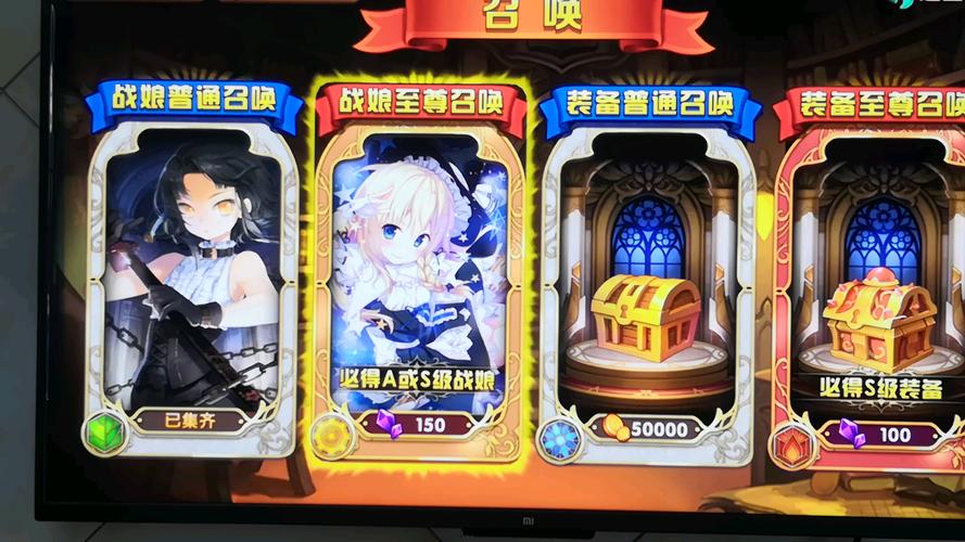 召唤抽奖系统礼包码