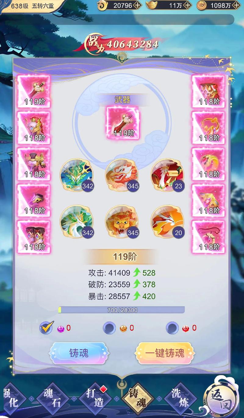 逸趣玩心力物语礼包码