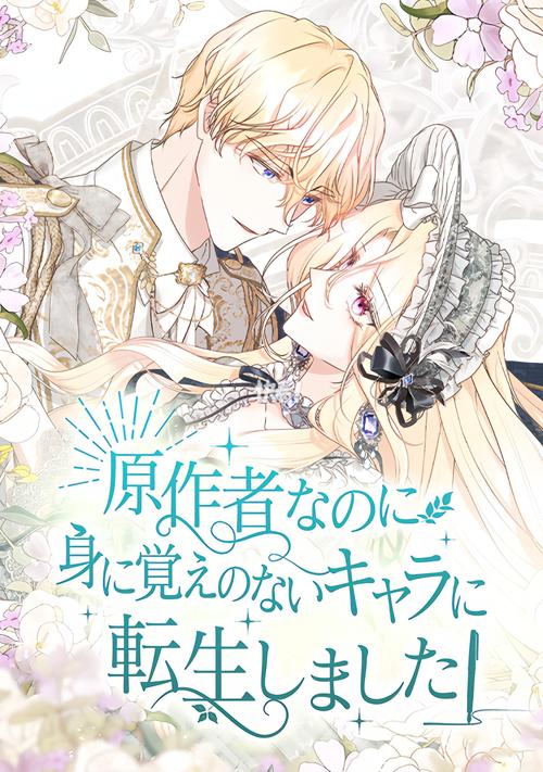 trybegging漫画原著