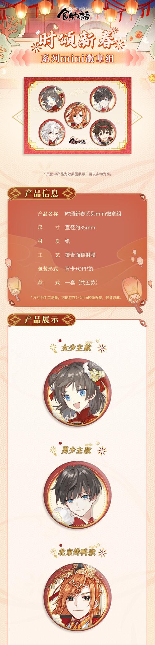 Mini刷勋章官网入口