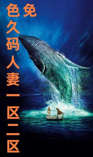 成人国产Av欧美3D动漫